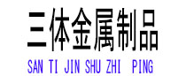 丰满光伏配件