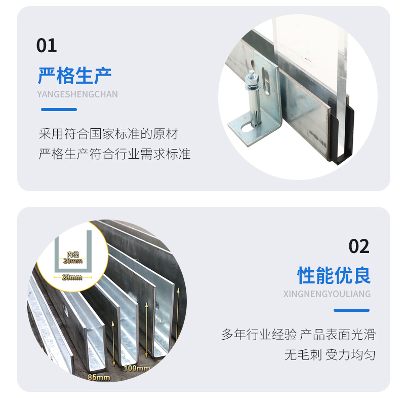 丰满幕墙钢板折弯件